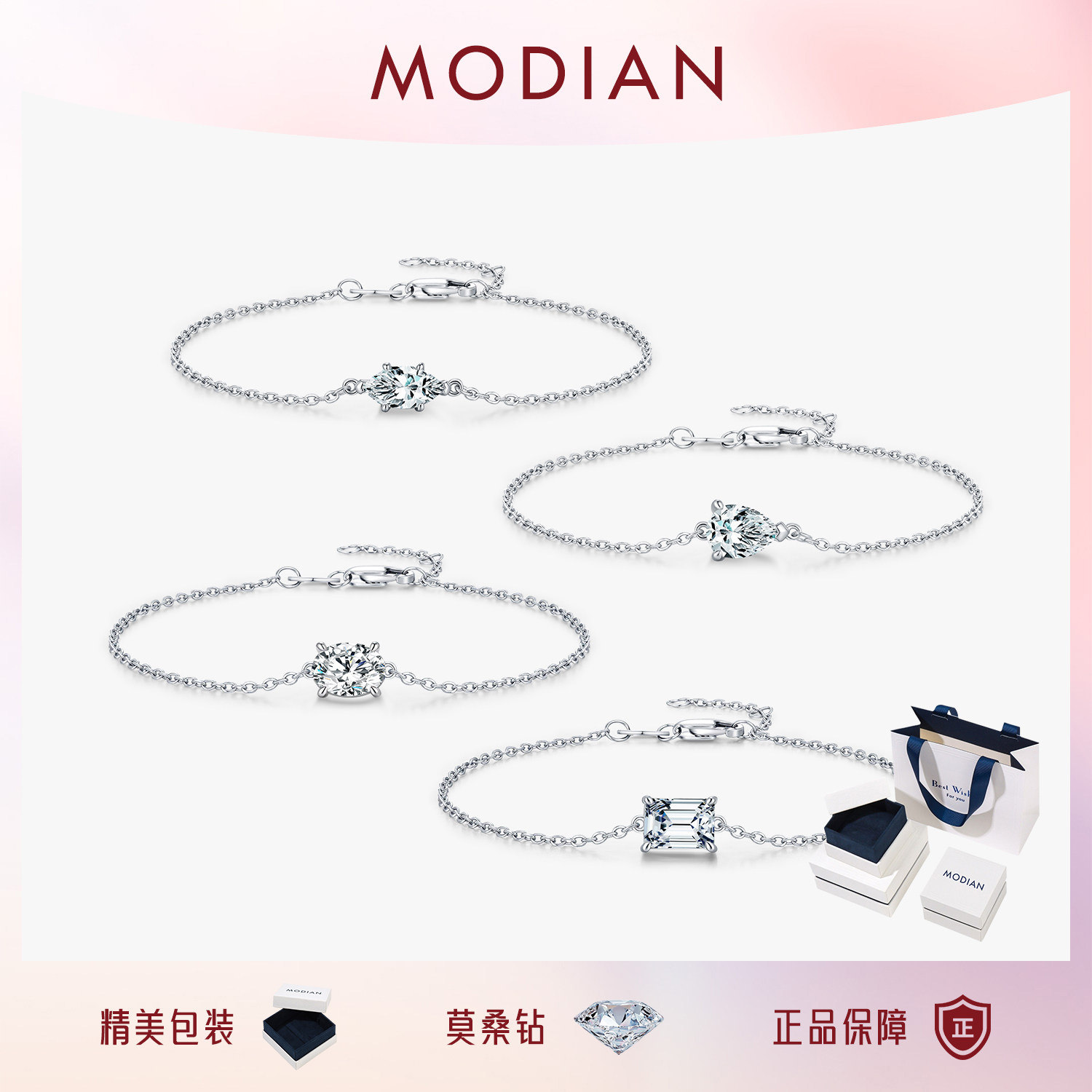 摩典S925纯银莫桑钻贵气感手链女