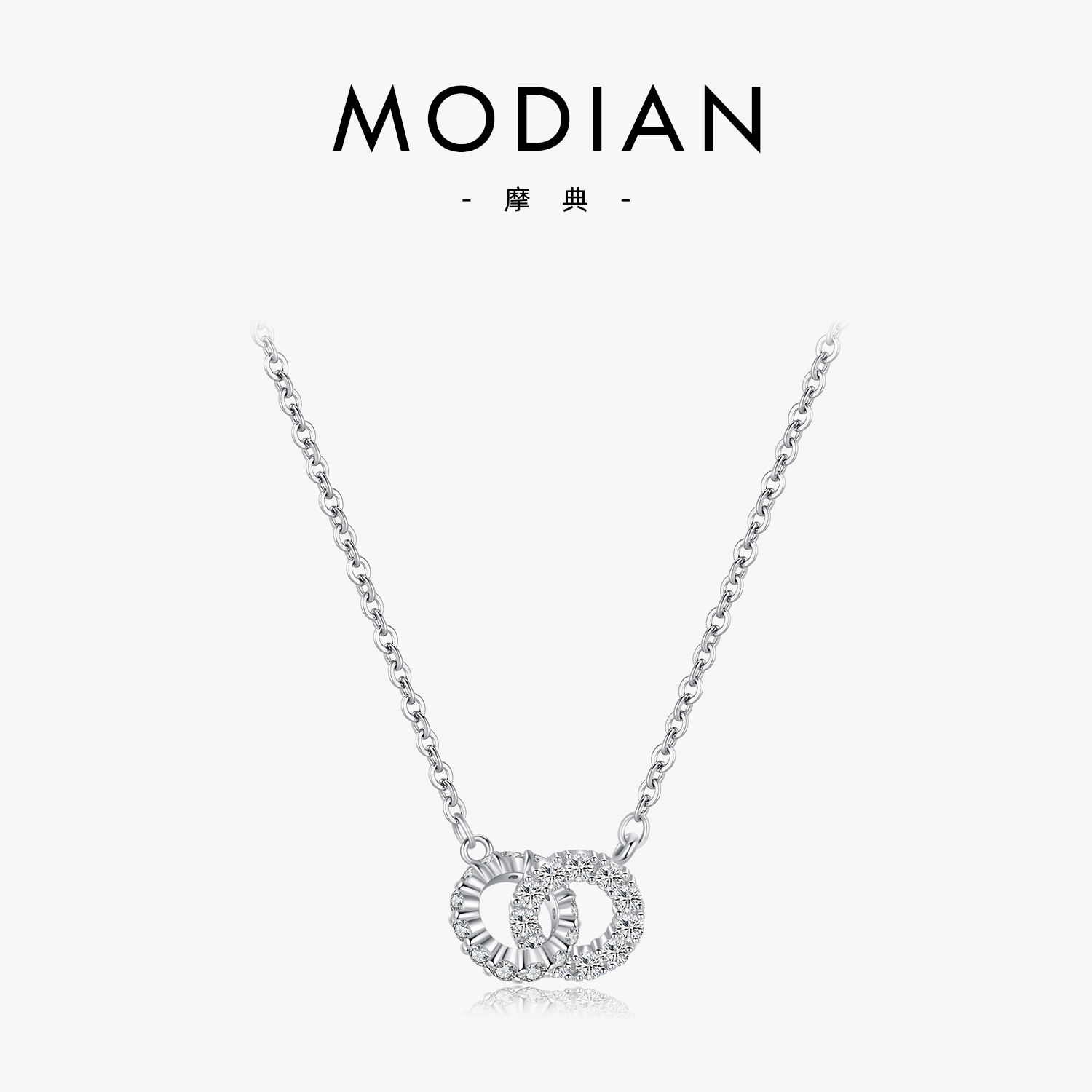 摩典S925银环环相扣浪漫情侣项链