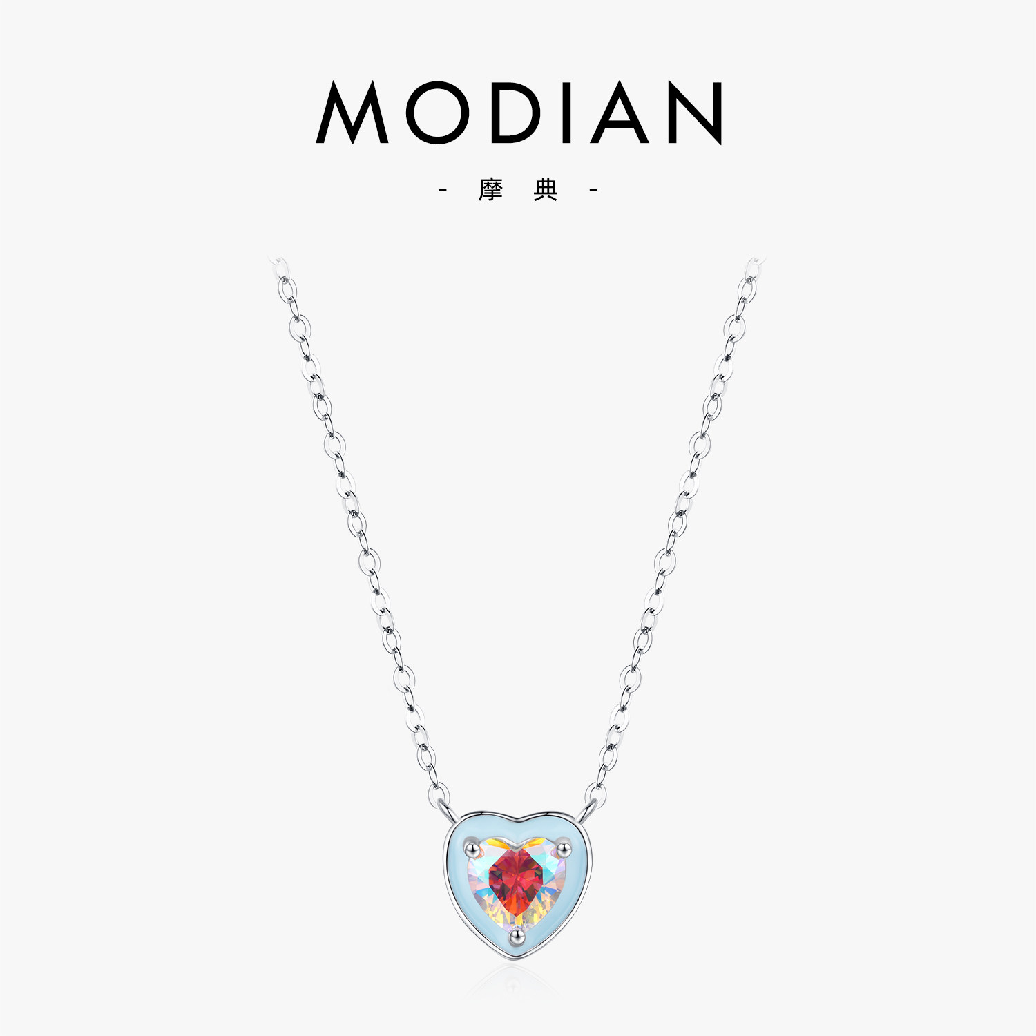 MODIAN摩典S925纯银滴胶爱心项链女韩版甜美小众炫彩锆石锁骨链