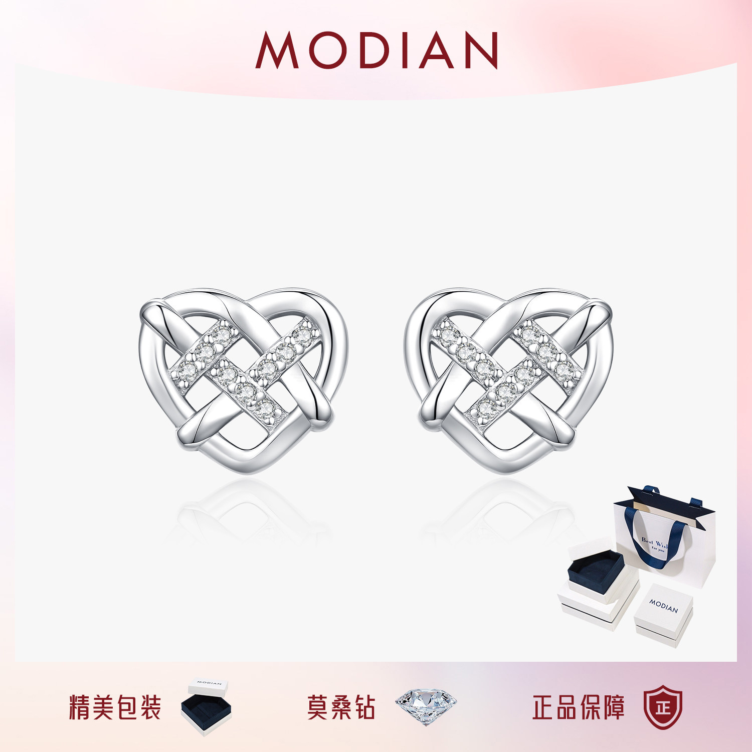摩典莫桑钻S925纯银闪钻爱心耳钉