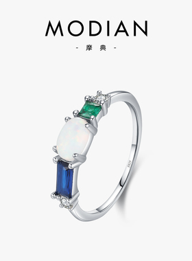 摩典S925银幻彩轻奢澳宝甜美戒指