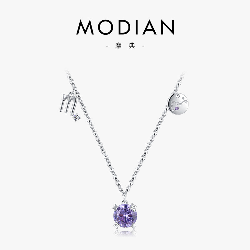 MODIANs925纯银天蝎座锁骨链夏简约时尚精致百搭小众设计感项链女