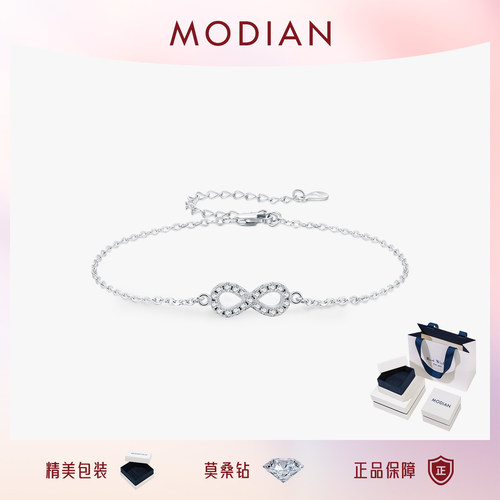 摩典莫桑钻S925纯银莫比乌斯手链