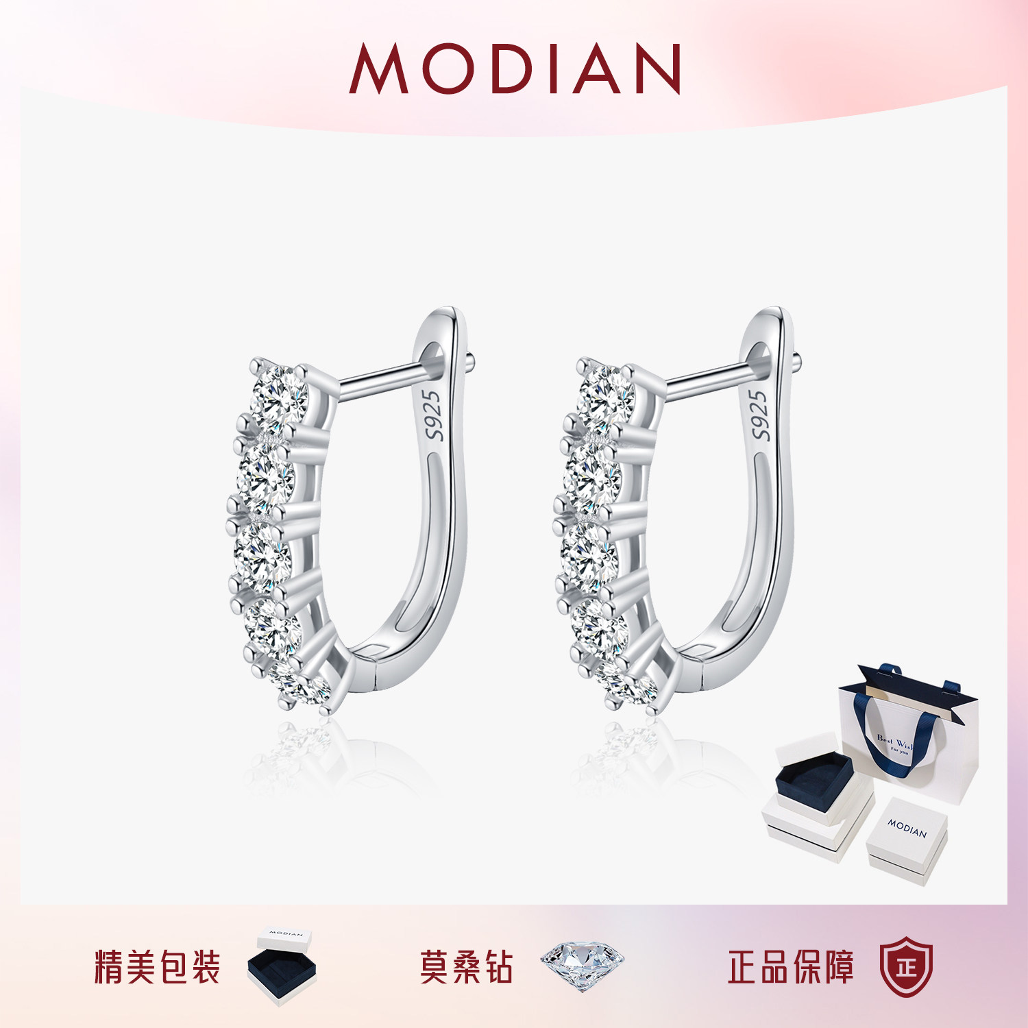 MODIAN摩典莫桑钻S925纯银奢华小香风耳环女法式优雅气质耳圈礼物