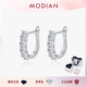 MODIAN摩典莫桑钻S925纯银奢华小香风耳环女法式 优雅气质耳圈礼物