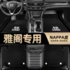 Товары от 玉翀汽车用品旗舰店