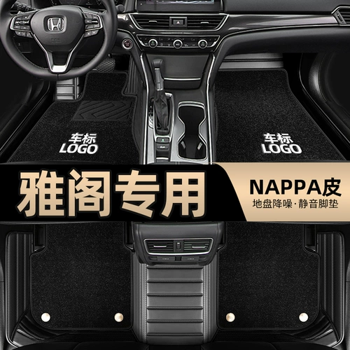 Применимо к GAC Honda Ten Generation Accord Pad Full 222 модели 10, 9988, специальный автомобильный ковер