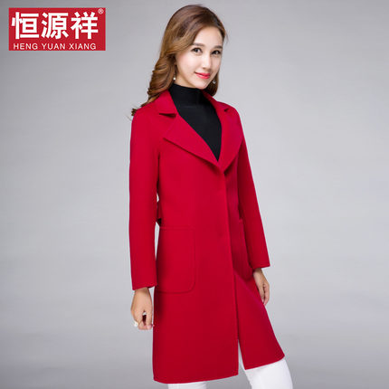 恒源祥2017秋冬新款双面羊毛大衣女羊绒中长