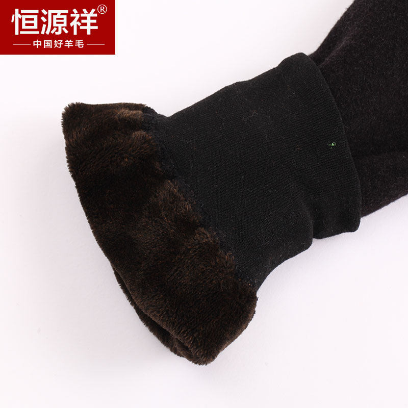 Pantalon collant jeunesse sexy en laine - Ref 750178 Image 3