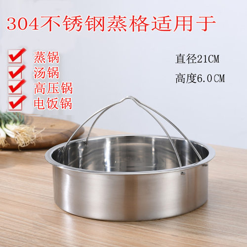 onechef无孔蒸蓝304不锈钢