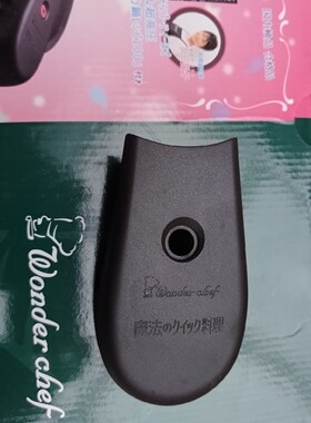 新wonderchef不锈钢压力锅魔法料理调压款高压锅配件5.5L盖子手柄