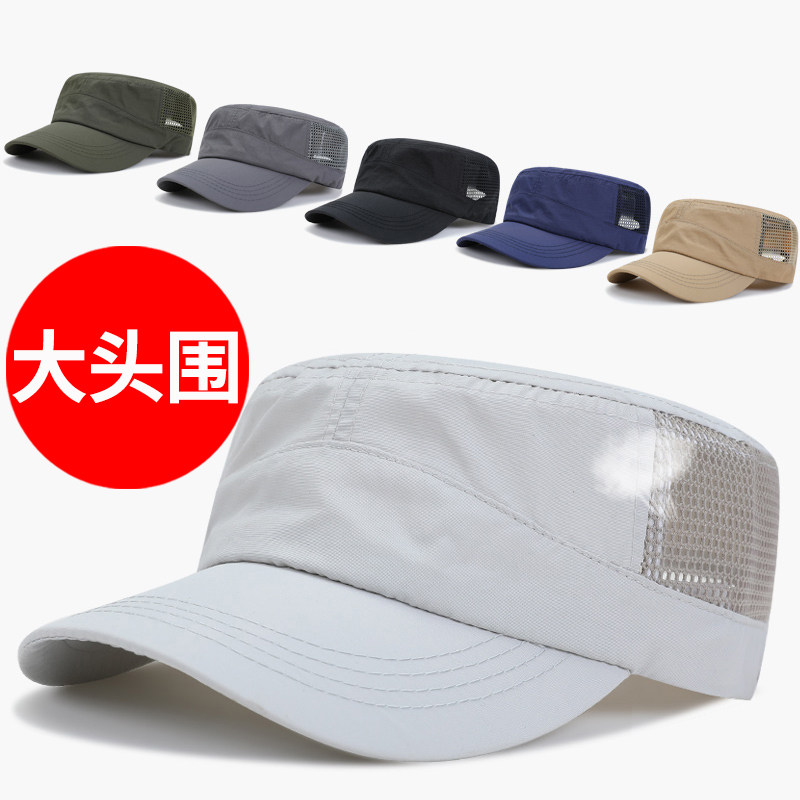 帽子大头围平顶防晒大码鸭舌帽男大号加大棒球帽速干胖子网眼网帽