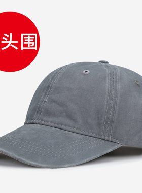 棒球帽小头围小码帽子女小号秋季浅顶小头51cm韩版秋天潮牌太阳帽