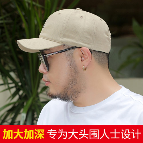 圆脸适合棒球帽四季大头围