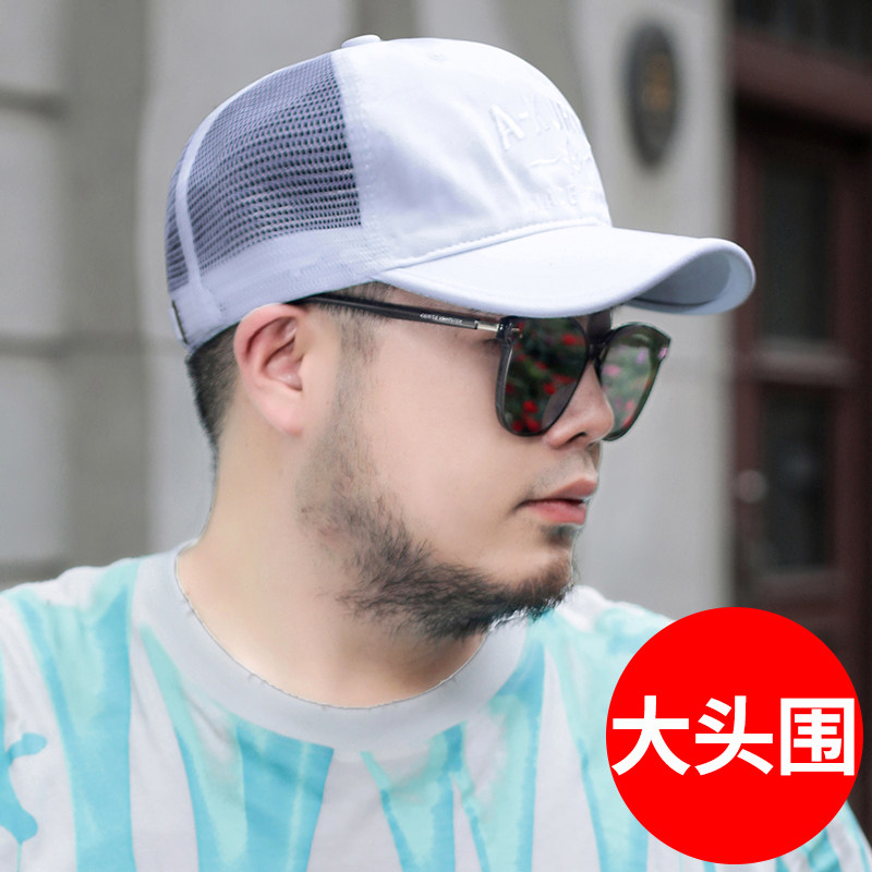 大头围鸭舌帽男适合圆脸棒球帽大号大脸加大帽子60cm防晒网眼网帽