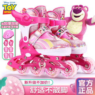 女童初学者女孩直排轮滑轮草莓熊旱冰鞋 儿童溜冰鞋 迪士尼轮滑鞋