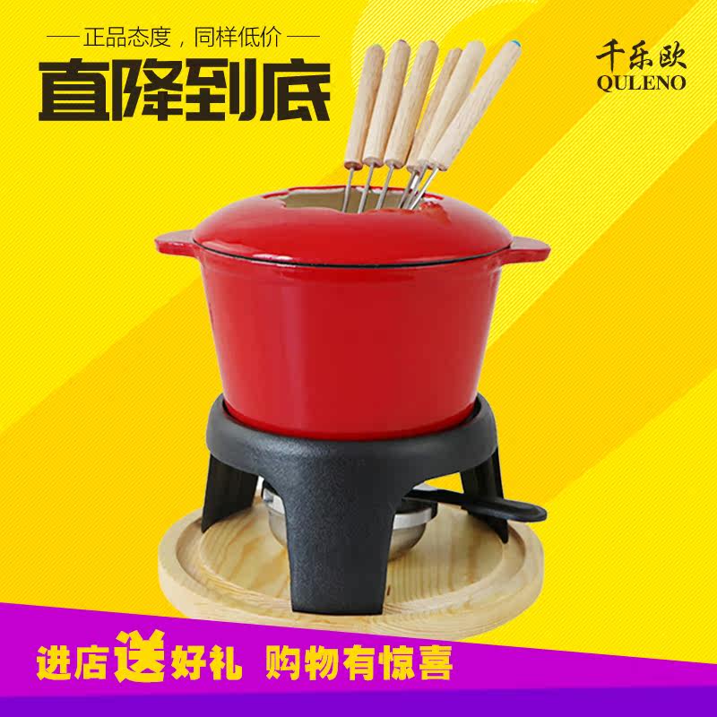 cast iron Enamel Small hot pot Fast food 16cm full set multi-function household Cheese Small hot potin the Kitchen/Cooking utensils , Cooking utensils , Cookware/Pot/Kettle , Milk pot  category - from Buy2taobao.com to provide professional Taobao agent buy service