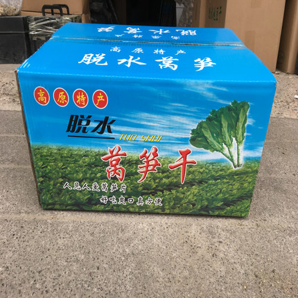 整件20斤新货莴笋干脆莴笋干片农家干货脱水蔬菜干莴苣干非贡菜干