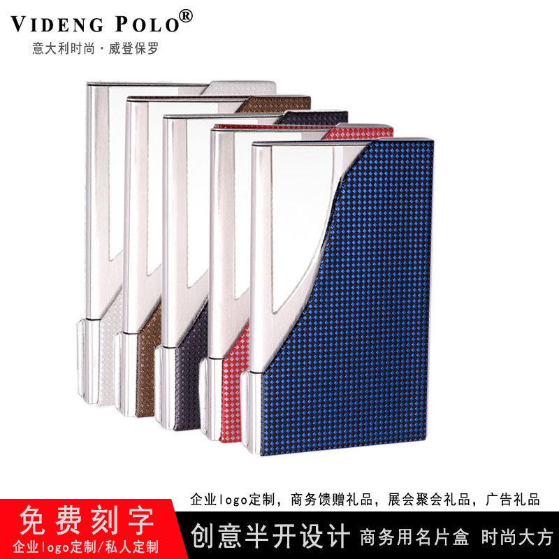 官方正品Polo商务高档不锈钢名片盒男式名片夹男女士时尚创意半开名片盒收纳名片卡片盒金属卡盒企业logo定制
