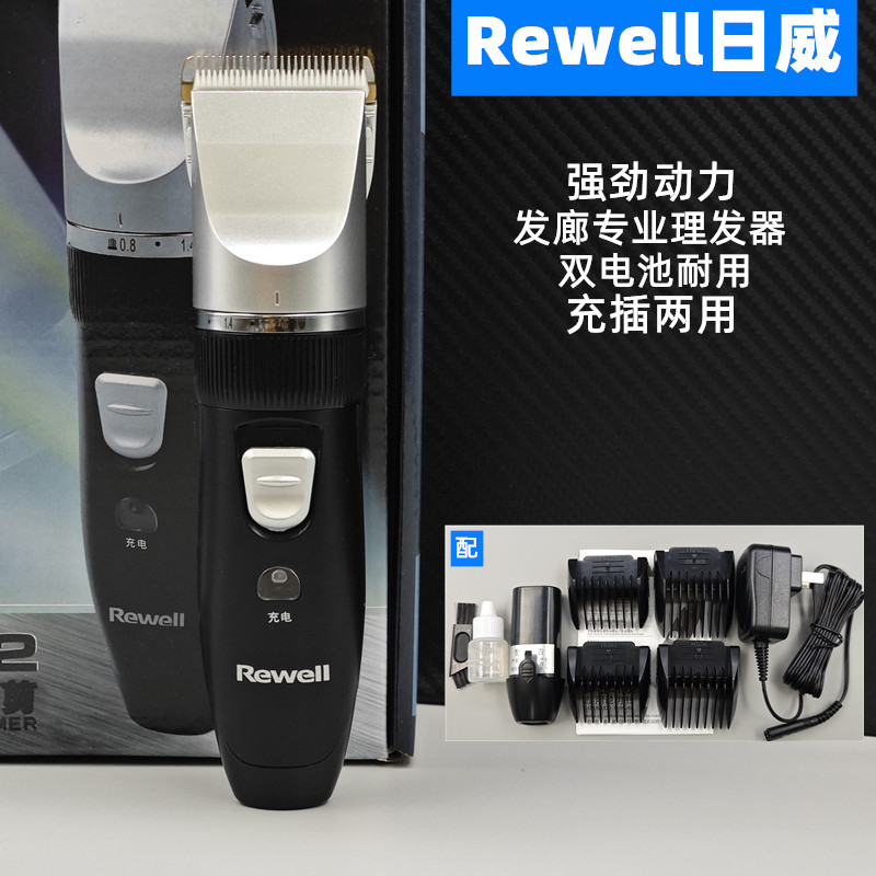 成人理发器电推剪儿童家庭剃发机无线剃头刀理头发剪刀电动推子飞