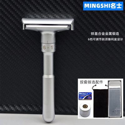 名士手动6档可调锋利刀架