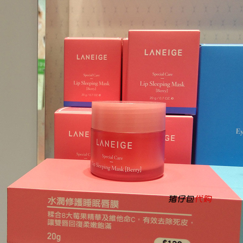 韩国正品兰芝睡眠唇膜 20g 淡化唇纹滋润保湿|ruв категории Средства для ухода за собой, губы уход (новая), губы фильм - от Buy2taobao.com для оказания профессиональной услуги покупки агента Taobao