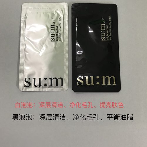 韩国代购面膜销量排行榜 韩国代购面膜品牌热度排名 小麦优选