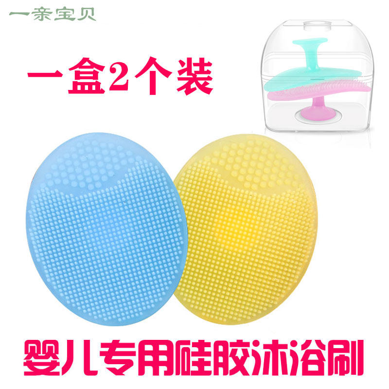 婴儿硅胶洗头刷宝宝沐浴按摩软刷洗发梳美容刷沐浴擦去头垢胎癣
