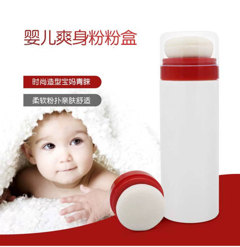 婴儿爽身粉粉扑盒分装自动出粉