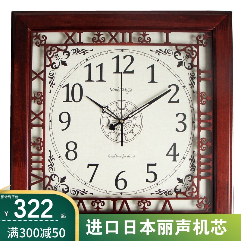 美时每家欧式美式静音仿古方形实木挂钟客厅中式钟表复古罗马6113在类目 居家日用, 钟, 挂钟中 - 来自Buy2taobao.com提供专业的淘宝代购服务