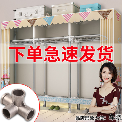 Simple wardrobe modern minimalist cloth wardrobe steel pipe bold reinforcement rental home bedroom storage strong and durable