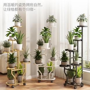 花架子多层阳台置物架落地式铁艺植物摆放花盆托架可移动客厅花架