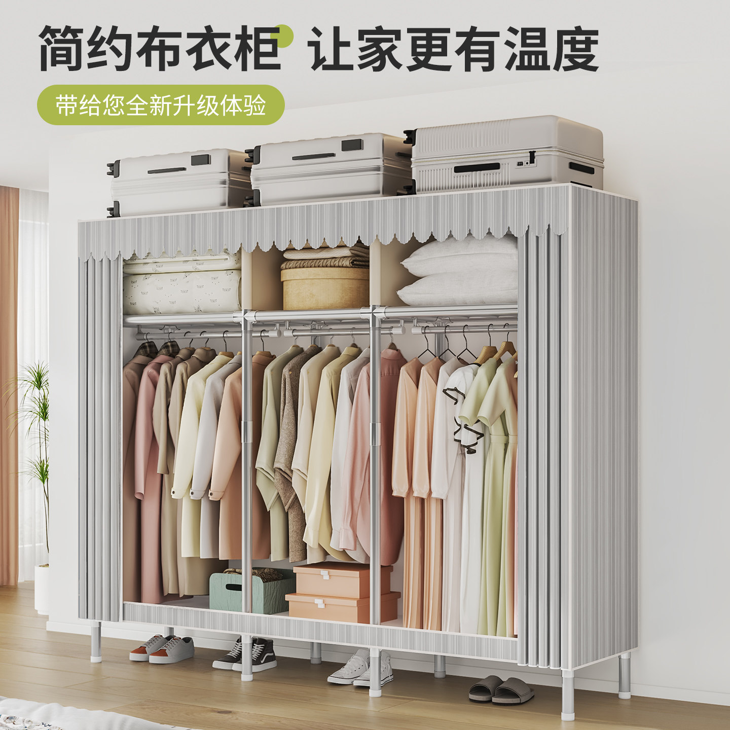 出租房简易衣帽架布衣柜家用卧室经济型单人衣橱加厚收纳挂衣柜子图片