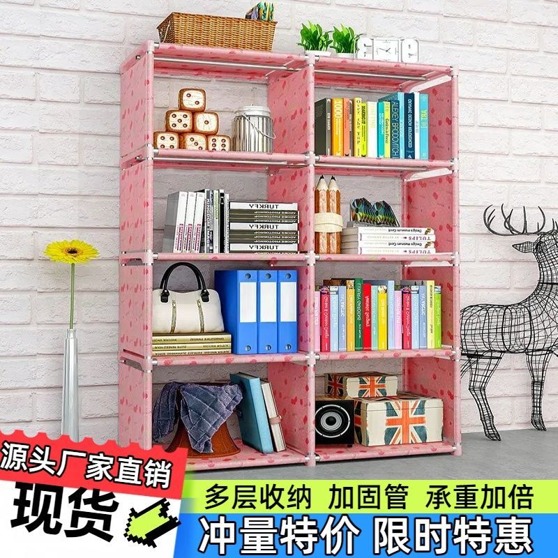 书架置物架落地简易家用多层客厅书房置物架窄缝小书柜靠墙边收纳