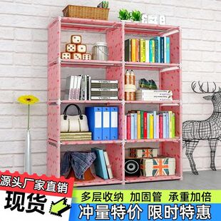 书架置物架落地简易家用多层客厅书房置物架窄缝小书柜靠墙边收纳