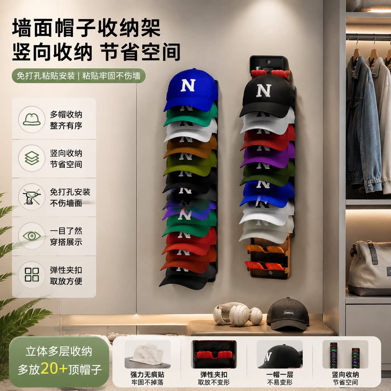 家用门后置物架帽子收纳神器不变形衣柜棒球鸭舌渔夫帽收纳架夹子图片