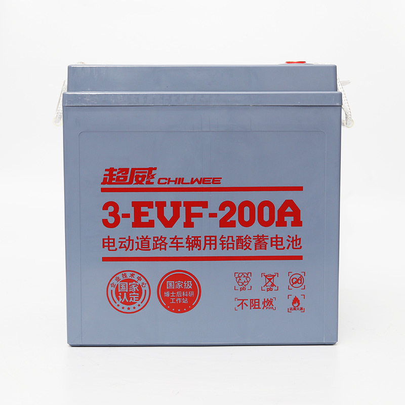 超威电池3-evf-200a 电动汽车电池洗地机电瓶6v200ah免维护蓄电池