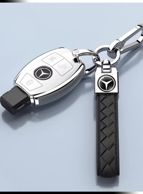 奔驰SLK车钥匙套专用包slk200壳扣slk300装饰09/10/11/15款slk350