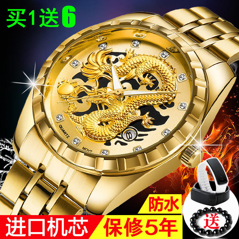 学生机械表防水夜光男士手表