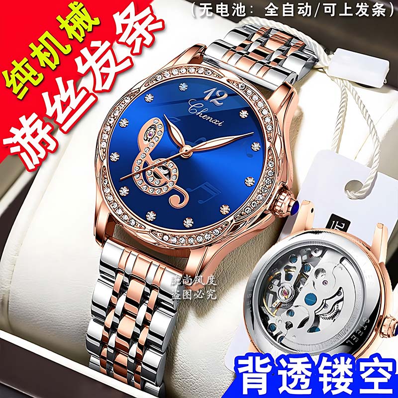 瑞士纯机械表游丝摆动精钢