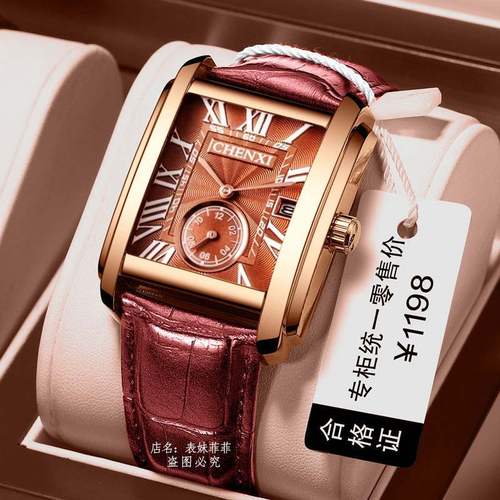 瑞士品质方形坦克名牌表