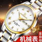 防水双日历高档帅气男表超薄新款 瑞士正品 全自动机械表手表男士 潮