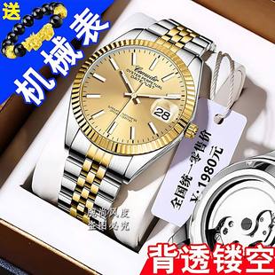 瑞士名表日志手表男士 全自动纯机械表蝴蝶扣钢带日历防水夜光男表