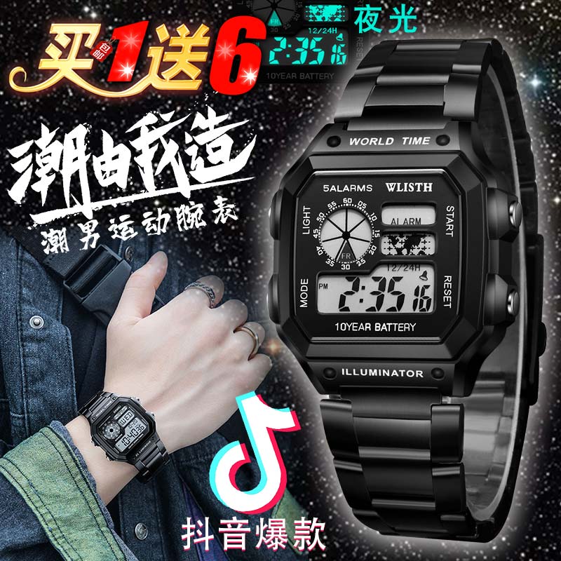 时尚复古男夜光防水学生潮流手表