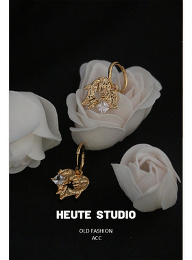 HeuteStudio 小众设计 复古轻奢树叶肌理褶皱心形钻石耳钉耳扣女