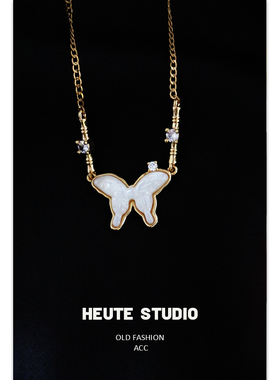 HeuteStudio【相思】法式复古 ins仙女轻奢蝴蝶白贝钻石锁骨项链
