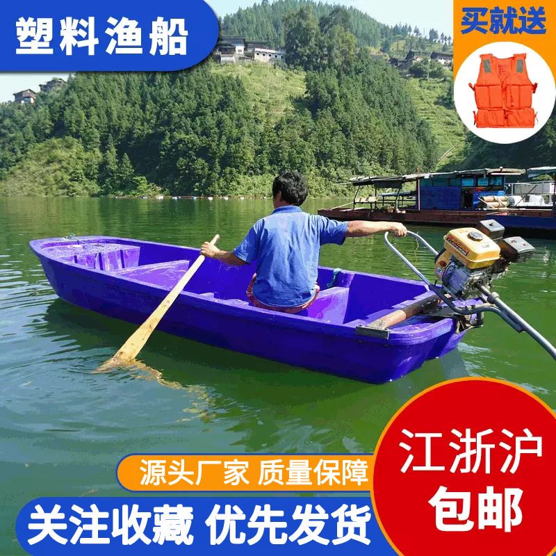厂家塑料船 牛筋双层加厚观光休闲钓鱼捕鱼养殖塑料船渔船 现货