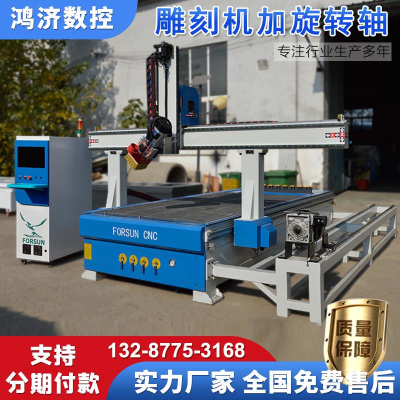 鸿济高精度衣柜移门四头下料雕刻机定制全自动直排换刀木工机械
