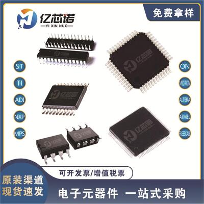 8360封装740微处理器全新原装库存现货