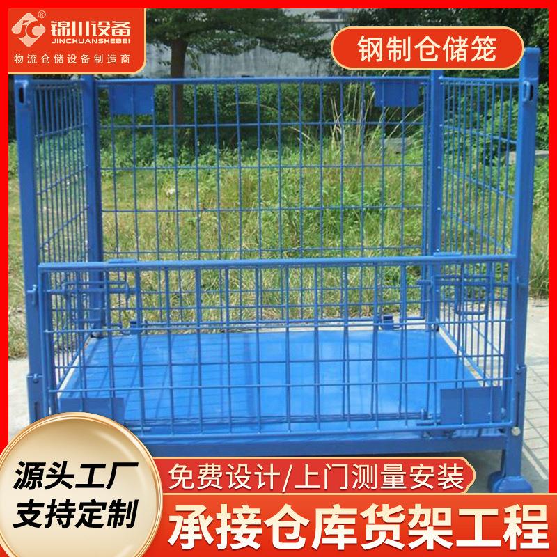 金属物料箱网格移动仓储笼仓库厂房物流周转物流收纳箱物料台车